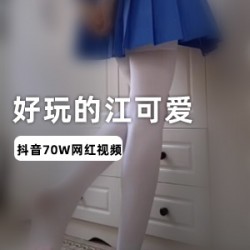 抖音奔跑晶骡子9部