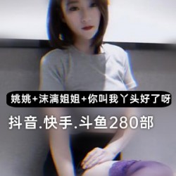 斗鱼女主播_折耳鱼不呼吸_泳池视频！