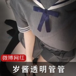 快手清纯女神 （韩书妍 ）定制视频作品集。