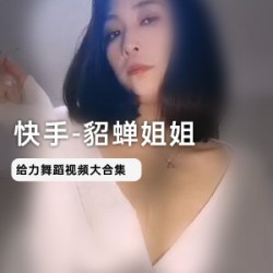 女神級網紅鹿少女劇情演繹22套合集