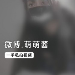 清纯主播《可爱宝宝子》合集