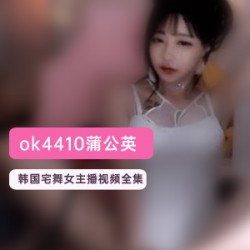 美少女_吃货小绿的视频大合集！