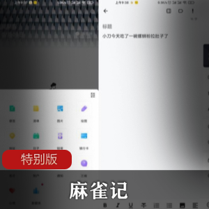 安卓爱看阅读v1.0.0绿化版