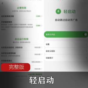 全球广播MyRadio v1.0.68