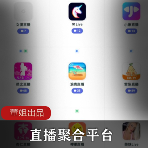 快活视频V7.2懂你版