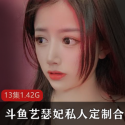 娉婷袅娜的草莓味的奈奈兔10套全系列