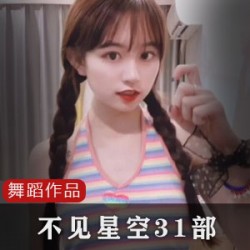 月貌花容的斗鱼主播（梦蝶小公主）社保收藏版