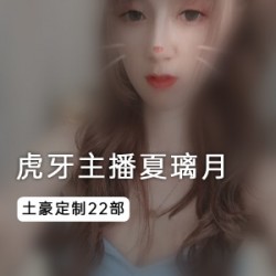 稚齿婑媠的【自行打包】芝芝微信推特微博社保全系列