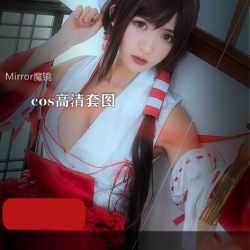 秋水含睛的【Cosplay】Mirror魔镜的cos高清套图