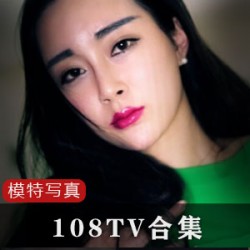 花容月貌的108TV娱乐大师视频一集