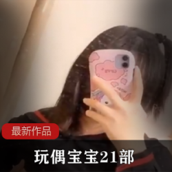 尽善尽美的虎牙主播小橙子全系列