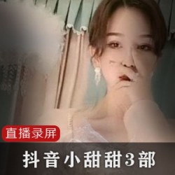 脉脉含情的韩漫_主播小妹妹8集全