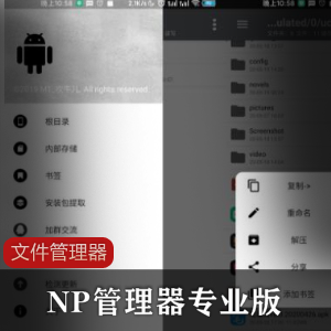 网易云音乐APP软件