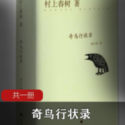 玄奘法师传_白话版