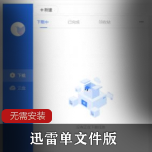 XMind思维导图手机版