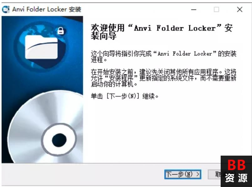 Anvi+Folder+Locker