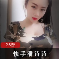 21岁成都网红哆啦5部