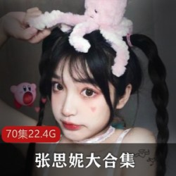 LOL陪玩神仙主播ASMR主播奶橘(咩咩酱)作品合集