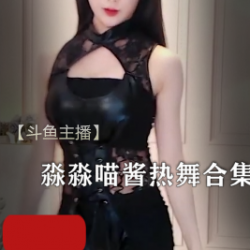 马豆传媒最新的杰作md0149-凌辱凡尔赛少女