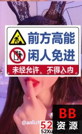 推特FL姬+暗里着迷截图