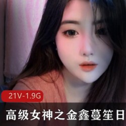 斗鱼婉儿别闹2.12 最新