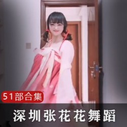 高级女神之金鑫蔓笙日常之欢合集