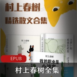 经典爱情电影《等到满山红叶时》未删高清免费版