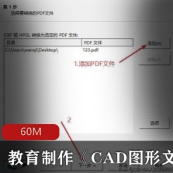 教育公益教学（专业数学公式编辑器工具软件）高端免费版