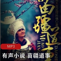 [相声小品] [喜马拉雅FM][郭德纲超清经典相声集[伴随入眠版]][郭德纲于谦等][22集全][m4a][64kbps][288MB]