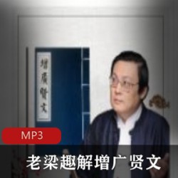 [网络小说] [苗疆道事][共811集全][MP3][文学触手]