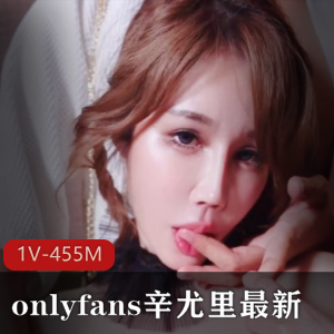 onlyfans辛尤里最新视频首次尝试被教育