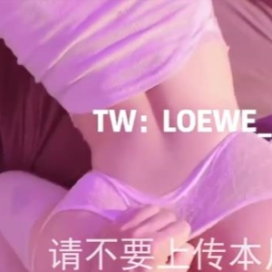 【重磅资源】推特LOEWE_END 推特香鸽明子