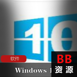 实用软件《Windows+10+Manager+3.4.7.0+》免激活破解版推荐