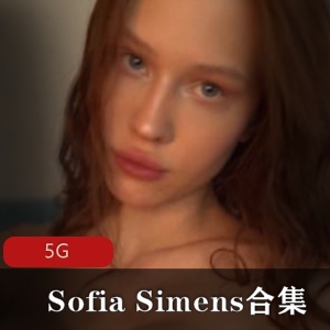 某推超火名模（Sofia_Simens）深度才艺秀