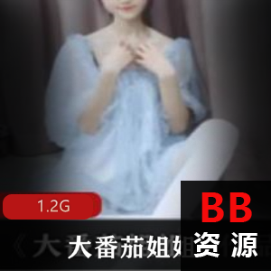 快手妹子长腿女神（大番茄姐姐）