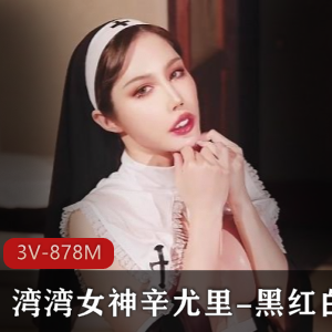 OnlyFans超美的韩国ts主播-Lua，视频大合集 [34v+4.9g]