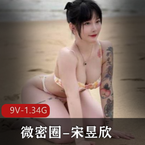 OnlyFans百万粉丝极品反差婊-Mizukaw，X爱视图解锁 [88V-1.7G]