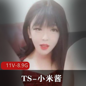 明码标价网红TS-紫苑合集 17v – 7.4G