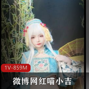 独爱cosplay大叔花大钱让年轻妹子换上各式服饰啪-部部精彩【5V-4.7G】