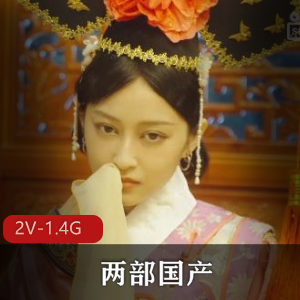 情趣女神乖乖小野猫被3P无T轮CBC内S [1V-1G]