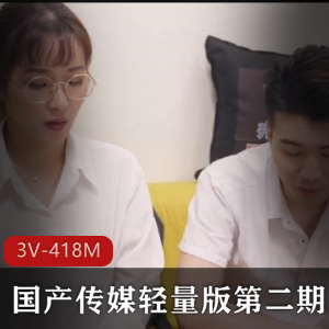 无码破解-三上悠亚-相泽南-桥本有菜-三影后梦幻共演【1V-8G】