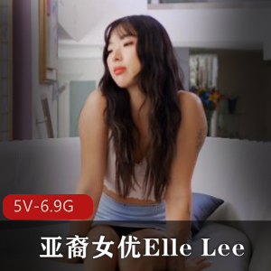 onlyfans泰国超S眼镜妹-Deerlong-原版【1V-710M】