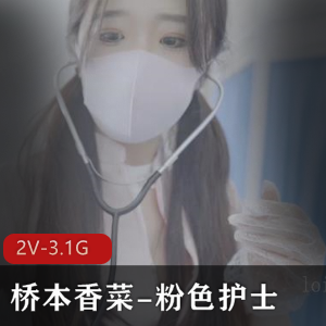 Chloe教育白虎R奴M狗 [1V-1.7G]