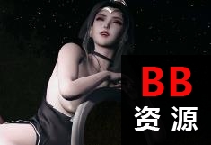 完美世界：魔女泳池派對