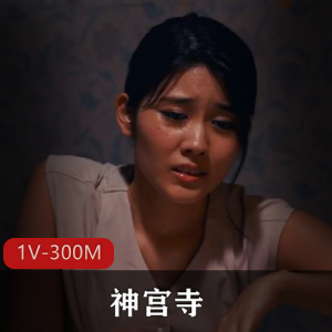 剧情剪辑PMV-神宫寺的周杰伦MV以父之名 [1V-300M]