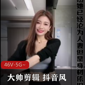 出G尼哥的妻子1-5全系列精品合集 [5V-595M]