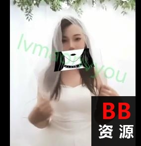 绿M女友+你的大婊姐