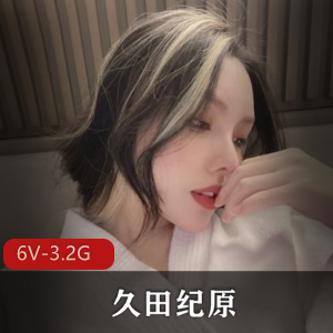 那些分手被曝光的女友们~ [20V-1.9G]