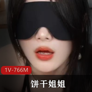 白领美女孙M瑶-被包Y吞J的日子【27V-1.3G】